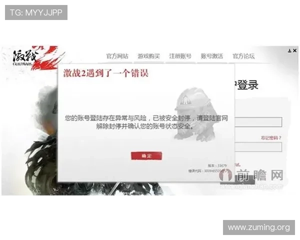 南宫体育app官网注册流程及账号安全保障措施介绍 南宫体育app官网注册流程及账号安全保障措施介绍