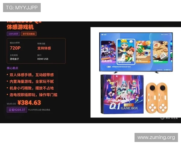 南宫娱乐28游戏种类丰富多样满足不同玩家的多样化娱乐需求 南宫娱乐28游戏种类丰富多样满足不同玩家的多样化娱乐需求