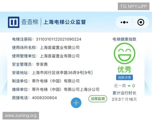 南宫壹号注册入口官网下载官方渠道,保障账号安全避免虚假网站风险 南宫壹号注册入口官网下载官方渠道,保障账号安全避免虚假网站风险