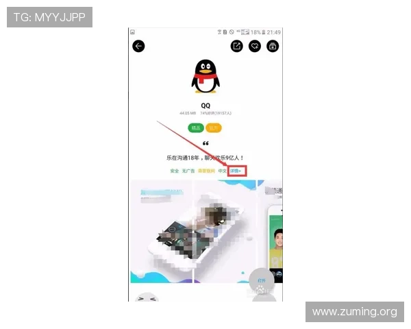 南宫官网入口安全可靠，提供最全的登录入口及账号安全保障措施指南