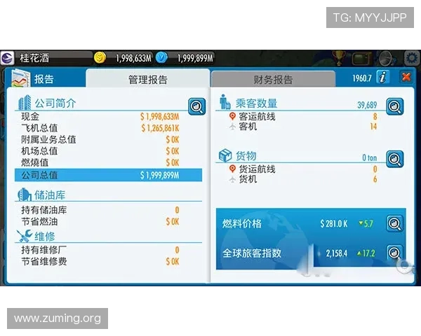南宫电脑版官网提供官方客服支持与玩家社区交流平台