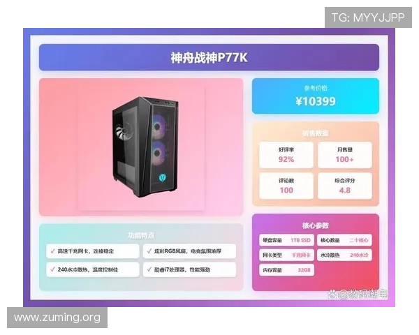 PP电游网页版安全稳定,轻松畅玩多款热门游戏体验极致娱乐享受 PP电游网页版安全稳定,轻松畅玩多款热门游戏体验极致娱乐享受