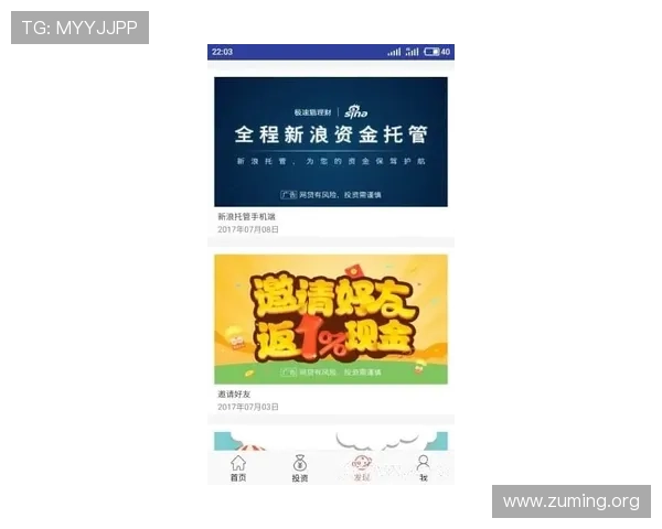一键下载发财圈app，轻松开启你的财富增值之旅