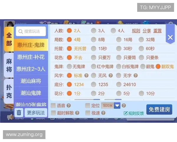 二八杠游戏规则详细介绍包括押注方式和赢牌技巧新手必看指南 二八杠游戏规则详细介绍包括押注方式和赢牌技巧新手必看指南