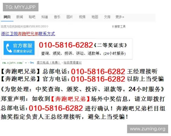加拿大卑斯彩票官网最新开奖信息及中奖结果全面解析帮助玩家掌握第一手中奖动态