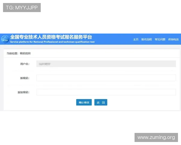 南宫娱乐28注册流程与登录指南新手玩家快速上手攻略