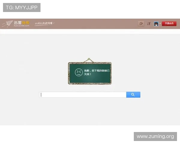 南宫壹号平台注册链接失效怎么办，提供最新有效入口解决方案