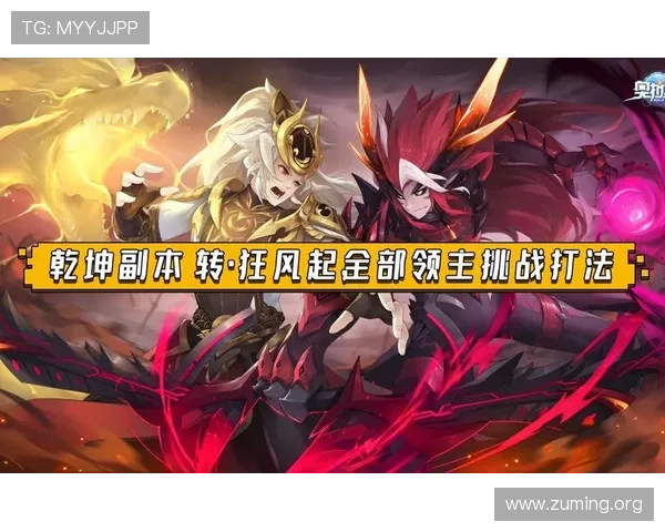 南宫旗下28游戏的社交系统功能介绍，轻松结识好友共同组队挑战副本