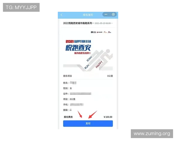 南宫注册入口官网注册指南全面解析新手快速入门攻略