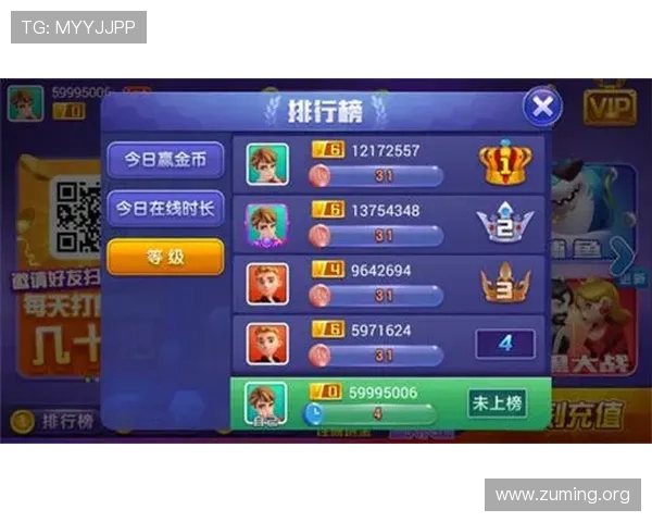 在NG南宫官方首页找到最全的游戏攻略与玩家交流社区指南