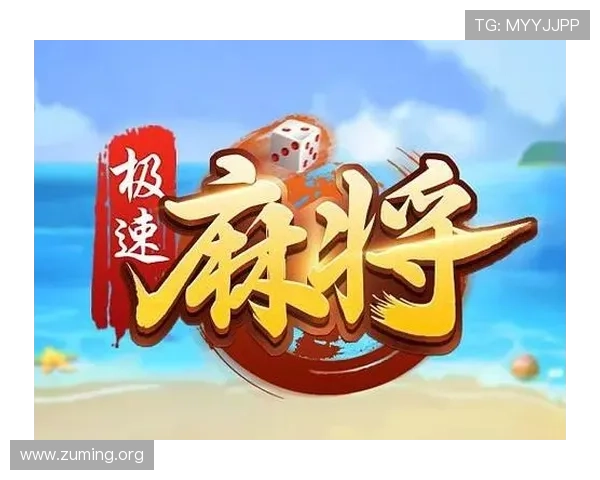 大家乐棋牌多平台同步登录，随时随地畅享高品质棋牌娱乐体验