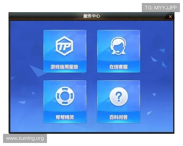如何在ng28娱乐官网快速注册账号并享受丰富的游戏资源和优质客服服务