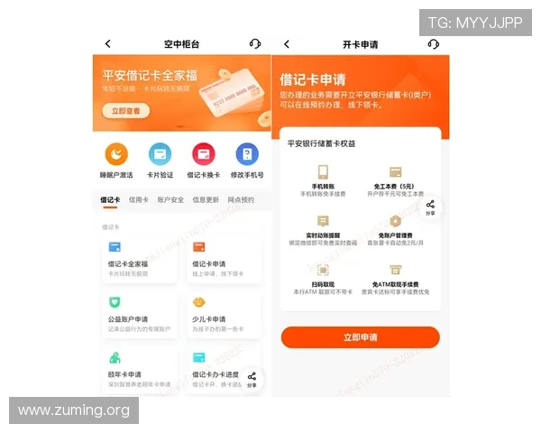 如何识别正规老虎机网站保障个人信息安全与资金安全