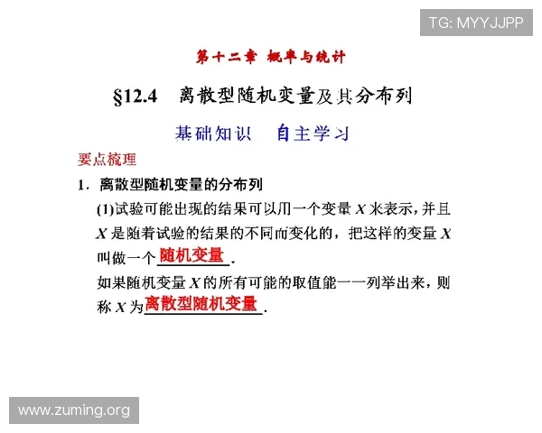 当当十三水牌型排名与概率分析，助你合理布局牌局赢得更多胜利