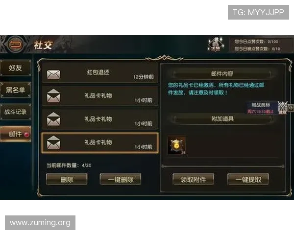 快3游戏技巧大全帮助玩家优化投注方案实现稳定盈利的实用建议