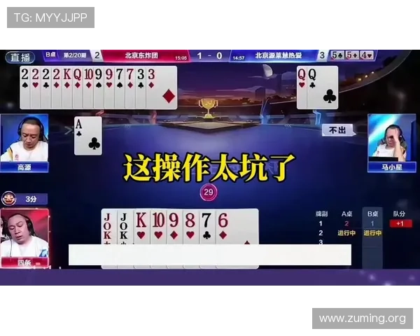 扣扣斗地主游戏大厅多功能界面介绍，轻松操作快速上手享受欢乐斗地主时光