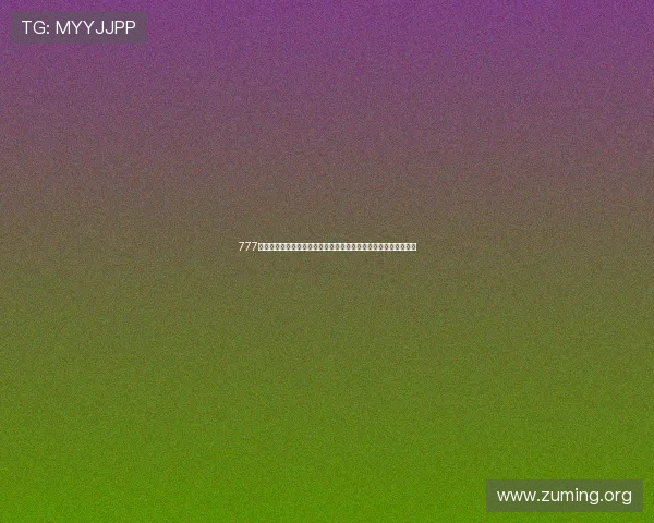 777棋牌娱乐为世界杯球迷提供丰富的赛事资讯和精彩的体育娱乐内容 777棋牌娱乐为世界杯球迷提供丰富的赛事资讯和精彩的体育娱乐内容