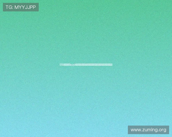 99娱乐相关的app提供丰富的世界杯相关娱乐内容和互动社区增强用户参与感 99娱乐相关的app提供丰富的世界杯相关娱乐内容和互动社区增强用户参与感
