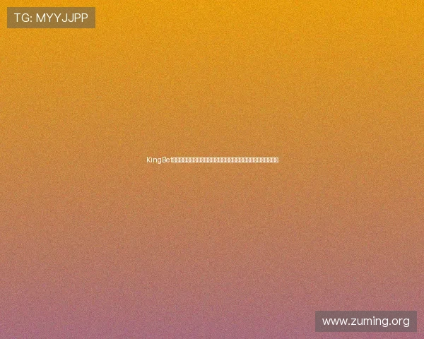 KingBet真人版世界杯专题报道带你深入了解比赛背后的精彩故事与数据分析 KingBet真人版世界杯专题报道带你深入了解比赛背后的精彩故事与数据分析