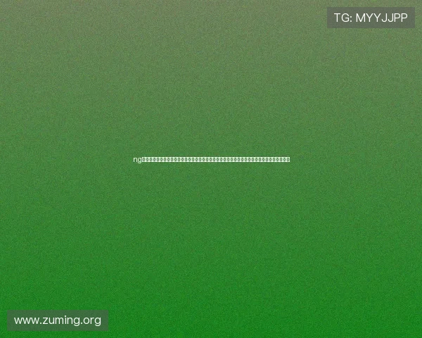 ng体育官网入口登录:打造专业的世界杯专题报道专区,满足用户多角度、多层次的体育资讯需求 ng体育官网入口登录:打造专业的世界杯专题报道专区,满足用户多角度、多层次的体育资讯需求