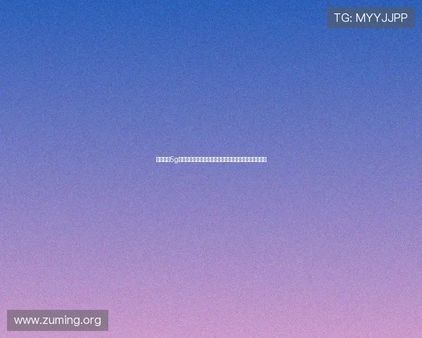 全面解读5g智能电网白皮书推动智慧能源建设的关键技术与应用前景 全面解读5g智能电网白皮书推动智慧能源建设的关键技术与应用前景