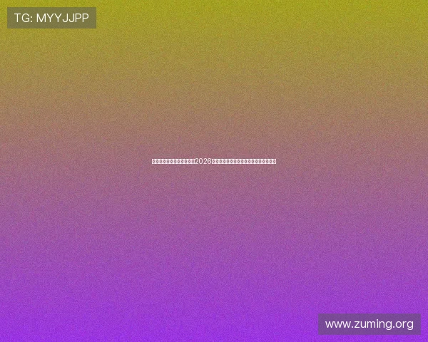 凯旋娱乐网站为足球迷呈现2026世界杯各场比赛精彩视频集锦与精彩瞬间 凯旋娱乐网站为足球迷呈现2026世界杯各场比赛精彩视频集锦与精彩瞬间