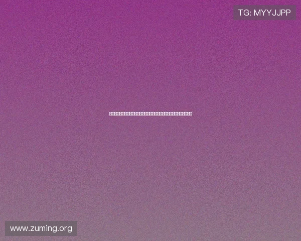 北斗娱乐二维码助力世界杯直播观看体验全面升级实现高清流畅的赛事转播 北斗娱乐二维码助力世界杯直播观看体验全面升级实现高清流畅的赛事转播